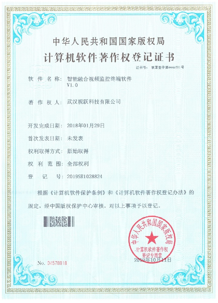 智能融合監(jiān)控視頻終端